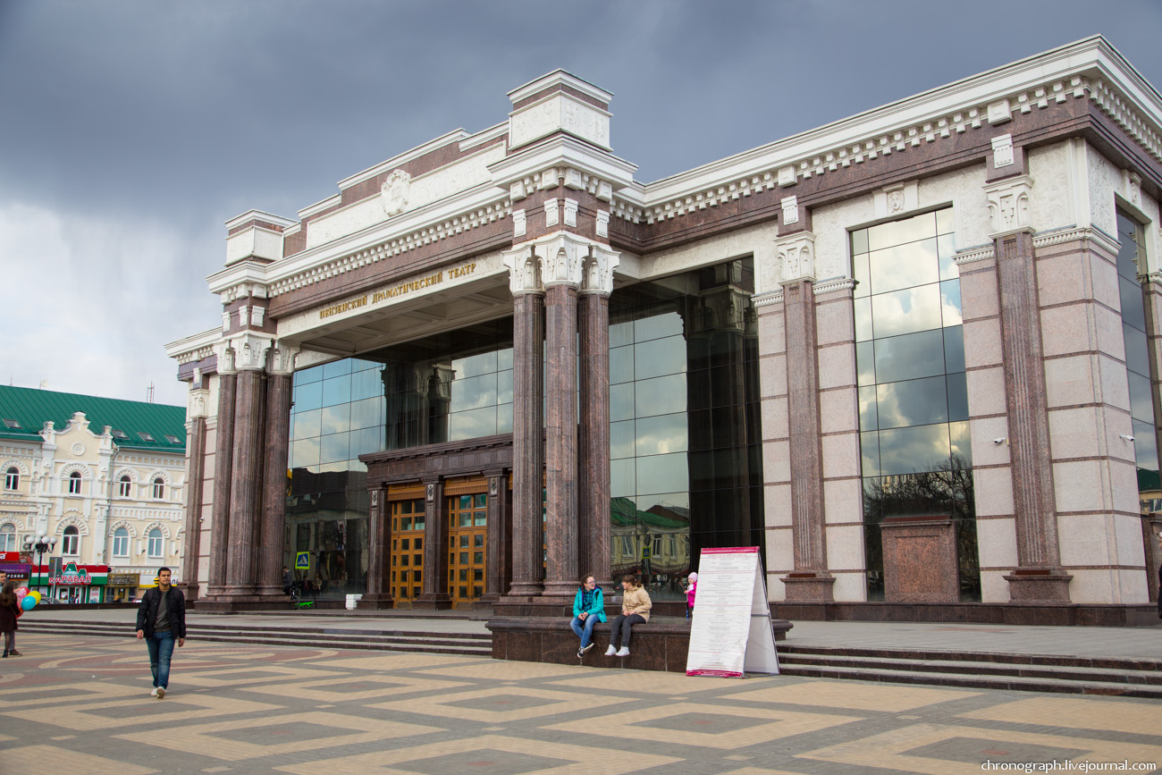 Penza (Пенза)